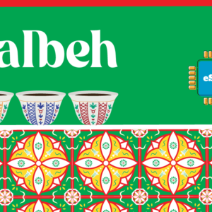 Salbeh 1 GB - 7 days